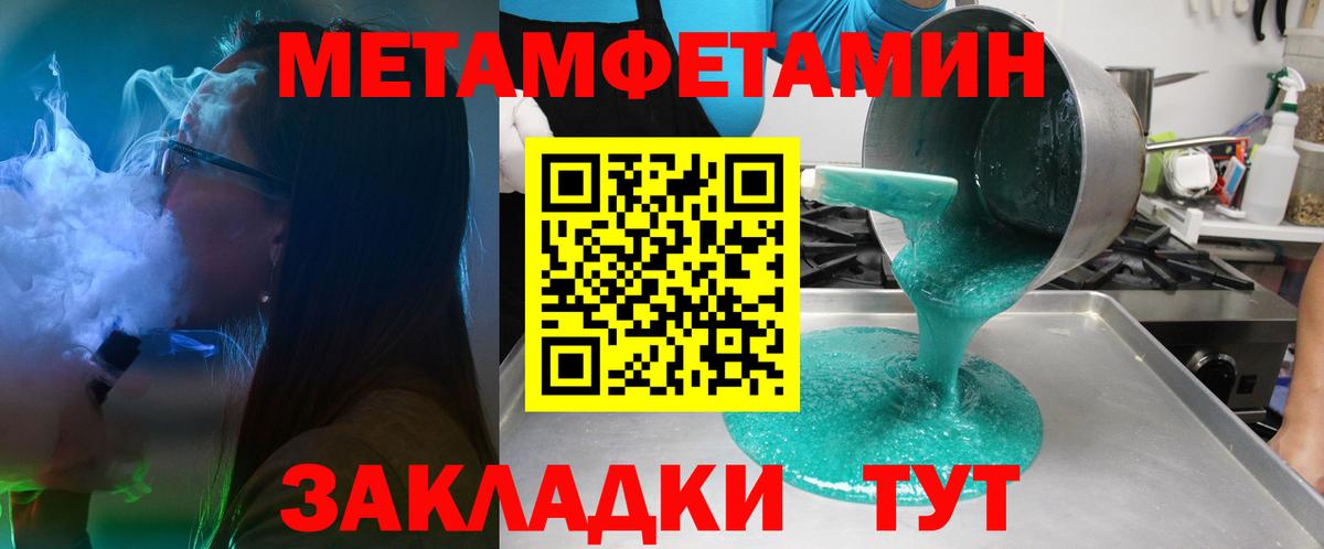 Amphetamine 97% Кушва