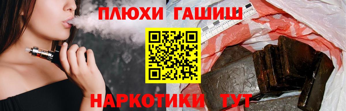 Гашиш hashish  Гашиш AMNESIA HAZE  Вход с VPN  Кушва 