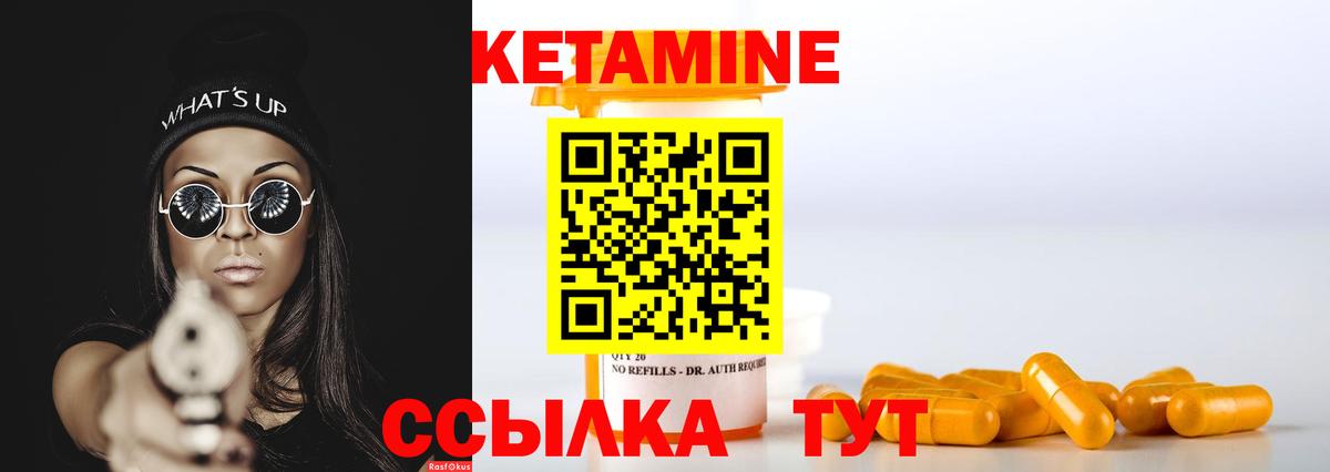 shop Telegram  КЕТАМИН ketamine  Кушва  Вход с VPN  КЕТАМИН VHQ  MEGA как зайти 