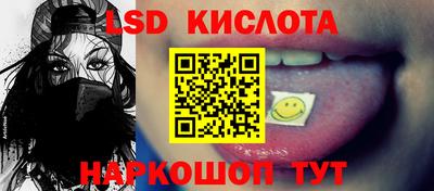 кокаин перу Изобильный
