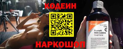 молекула духа Ипатово