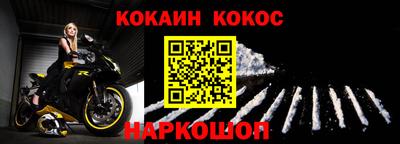 гашиш Жуковский