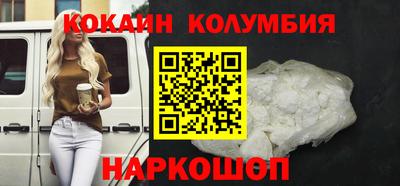 молекула духа Ипатово
