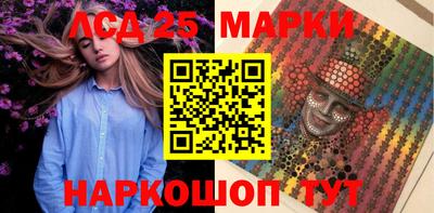 марки lsd Ирбит