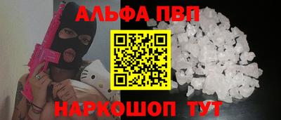 каннабис Заволжье