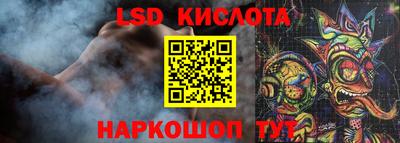 молекула духа Ипатово