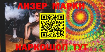 кокаин перу Изобильный