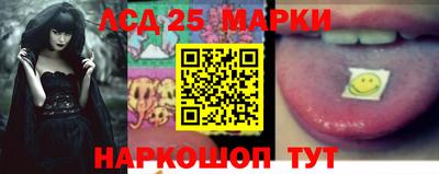 марки lsd Ирбит