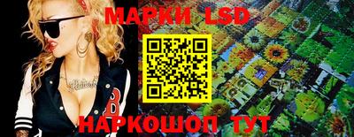 марки lsd Ирбит