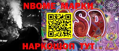 марки lsd Ирбит