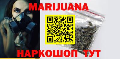 гашиш Жуковский