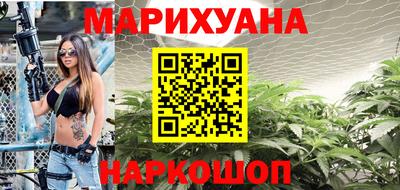 молекула духа Ипатово