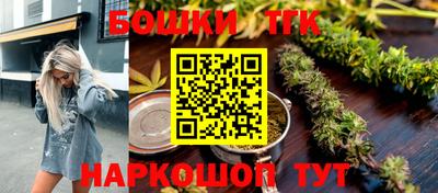 дистиллят марихуана Заводоуковск