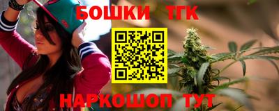 гашиш Жуковский