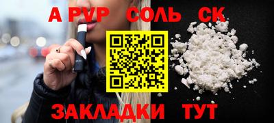 кристаллы Кудымкар