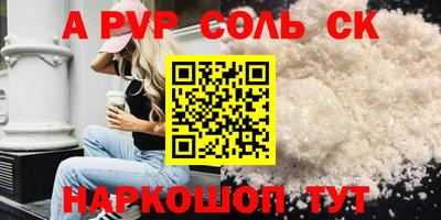 кокаин перу Изобильный