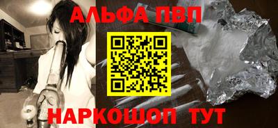 молекула духа Ипатово