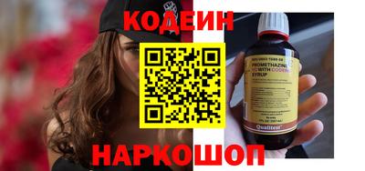таблы Кузнецк