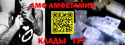 молекула духа Ипатово