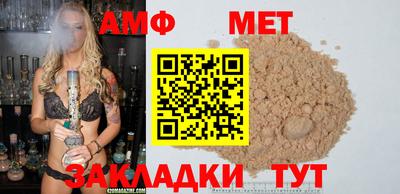 гашиш Жуковский