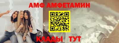 молекула духа Ипатово
