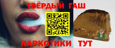 гашиш Жуковский