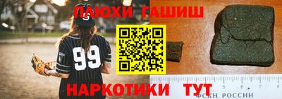 гашиш Жуковский