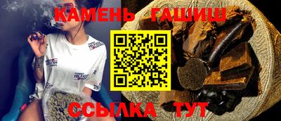 молекула духа Ипатово