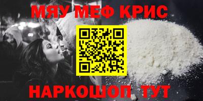 молекула духа Ипатово