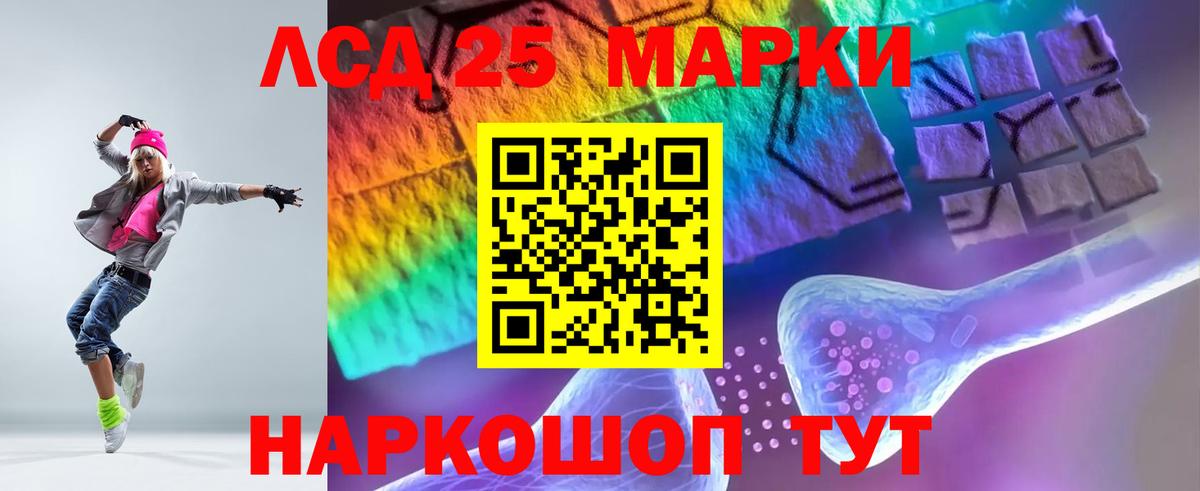 Кушва  LSD-25 экстази ecstasy  LSD-25 экстази ecstasy  Лсд 25 экстази  Вход с VPN 