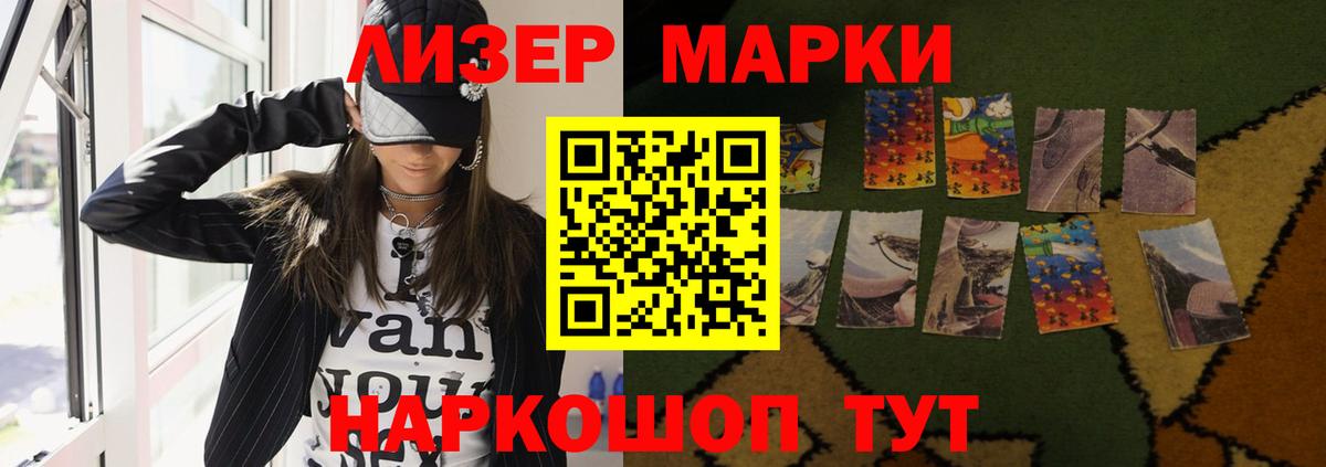 LSD-25 экстази кислота Кушва