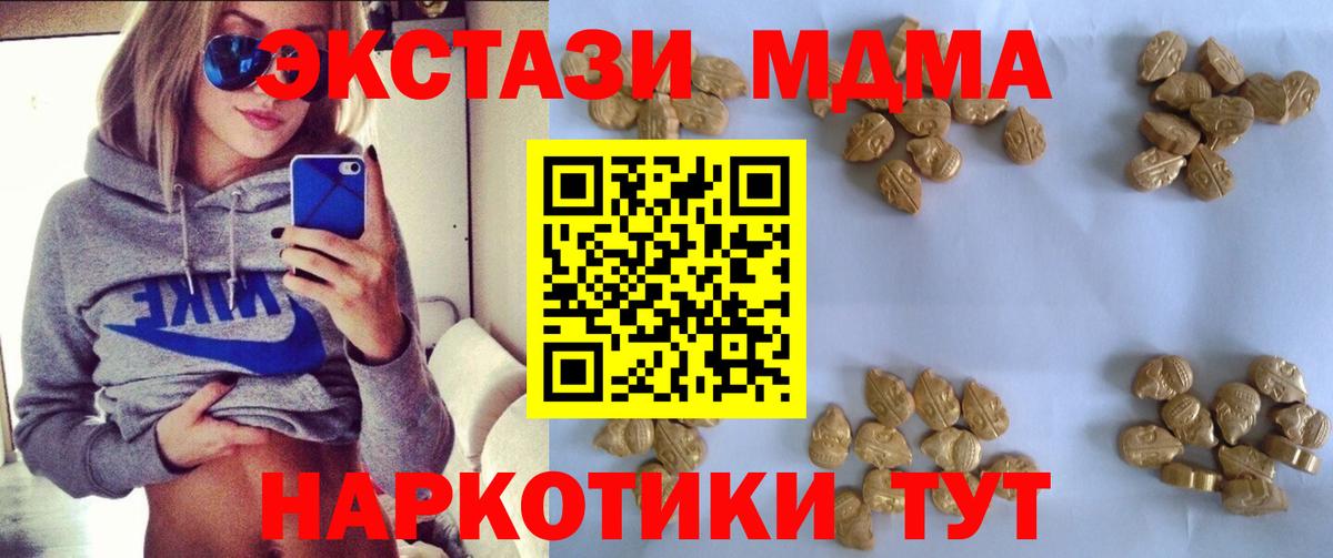  КОКАИН Кушва