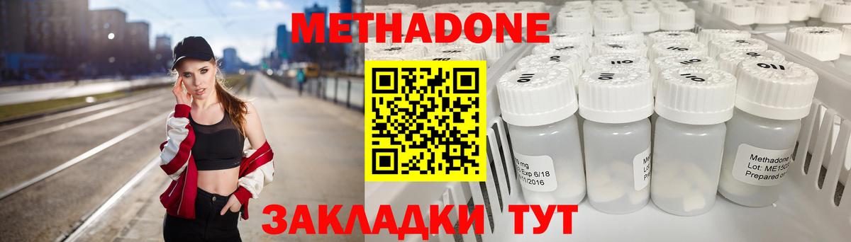 Кушва  darknet телеграм  Вход с VPN  Метадон кристалл 