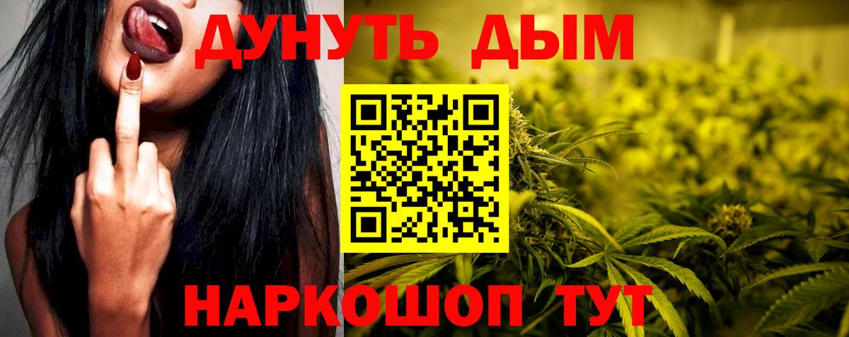 Конопля VHQ Кушва